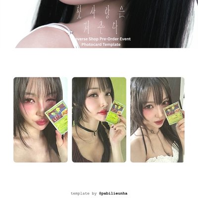 YUJU wvs預購特典卡 單卡一套 全新未拆