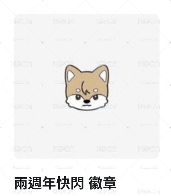狗泥金屬徽章