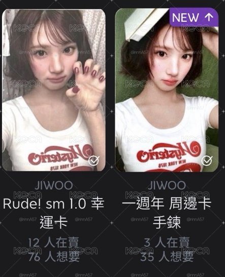 am蘋果頭+sm幸運卡+手鍊卡