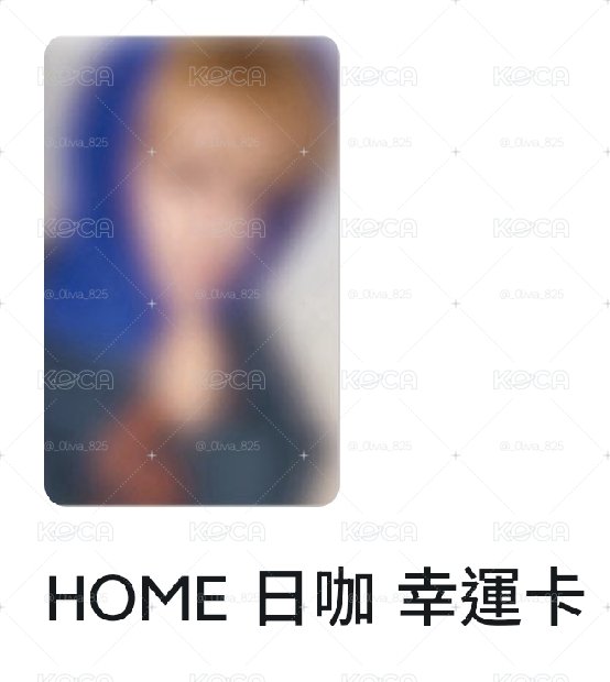 日咖2