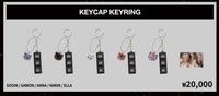 KEYCAP KEYRING 鍵盤按鈕吊飾