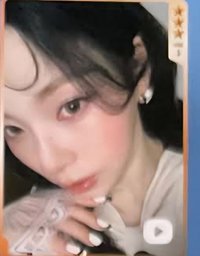 圭 三星