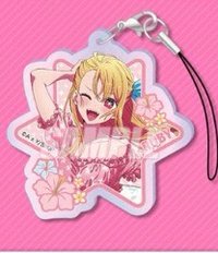 キラキラ☆サマーくじ   線上1.0 鑰匙圈 露比吊飾