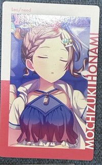 海灘花後