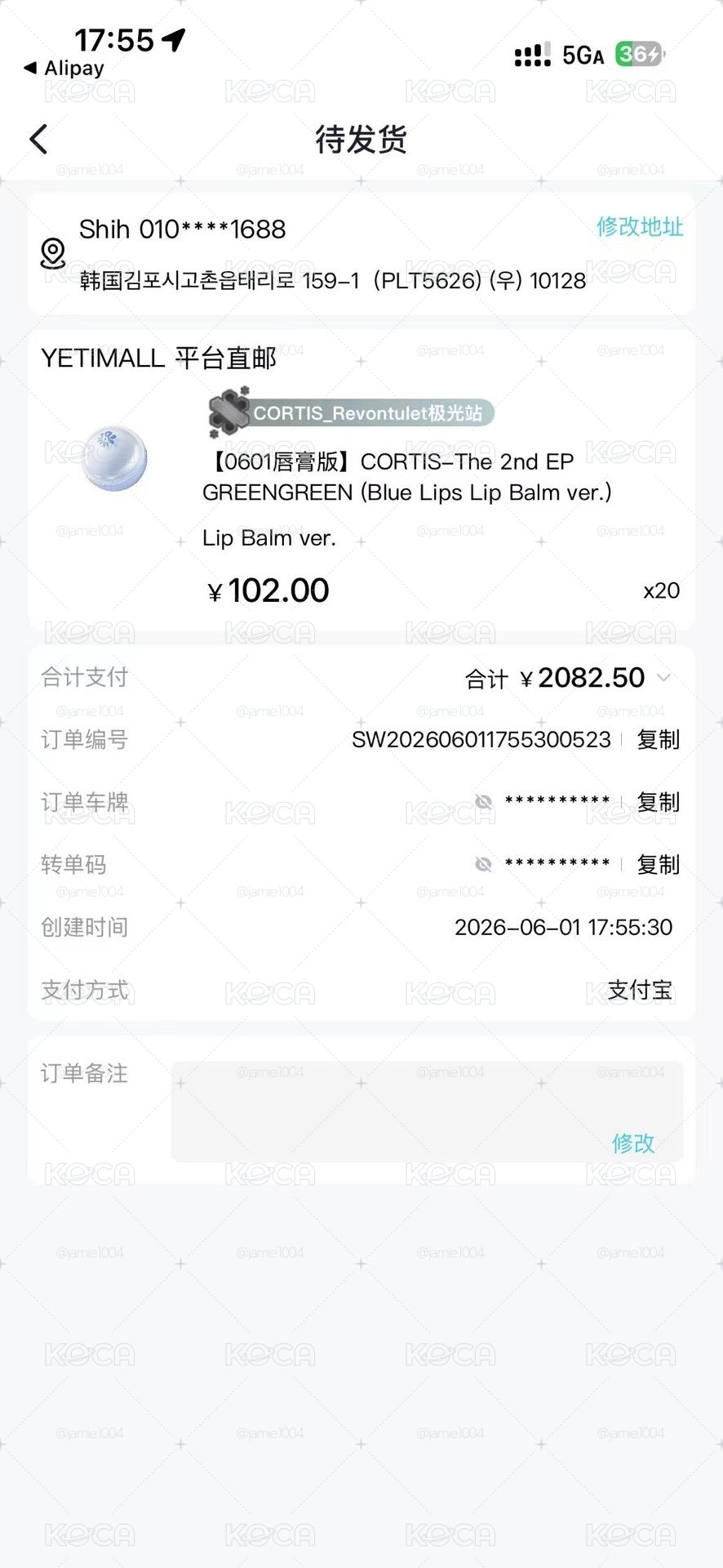 唇膏磚