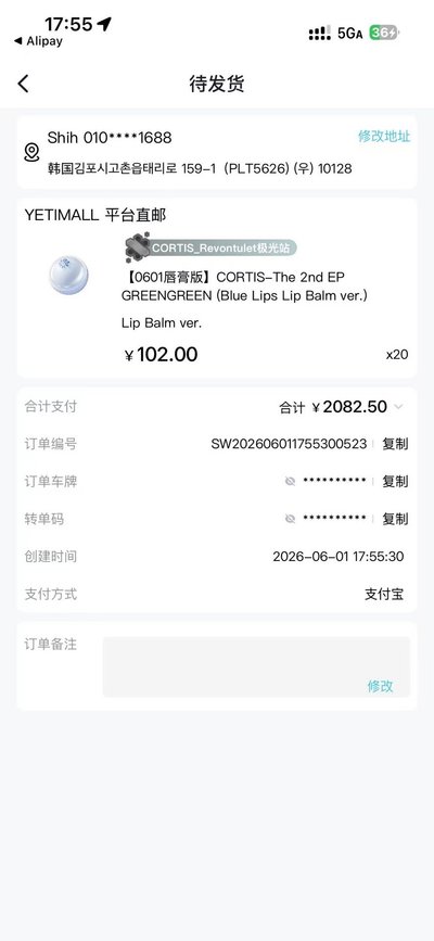 唇膏磚