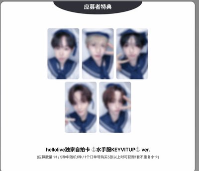 KEYVITUP HL水手服卡 非現