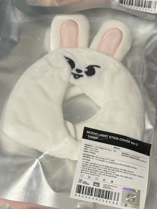 旻 手燈套🐰