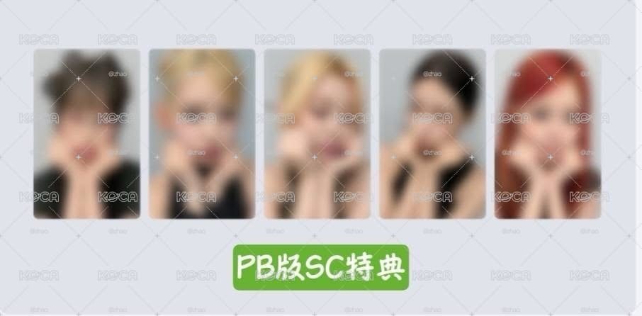恩採 ab 非現 不拆