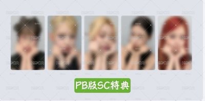 恩採 ab 非現 不拆