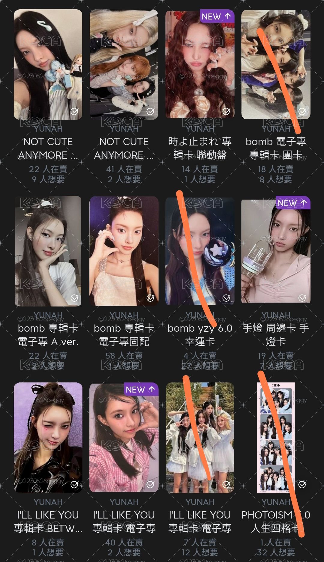 玧盤12張