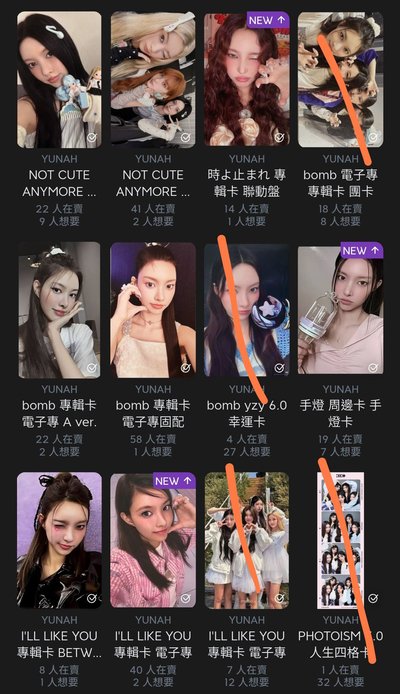玧盤12張