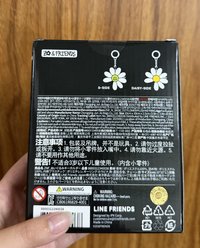 A&E keyring  ver.1