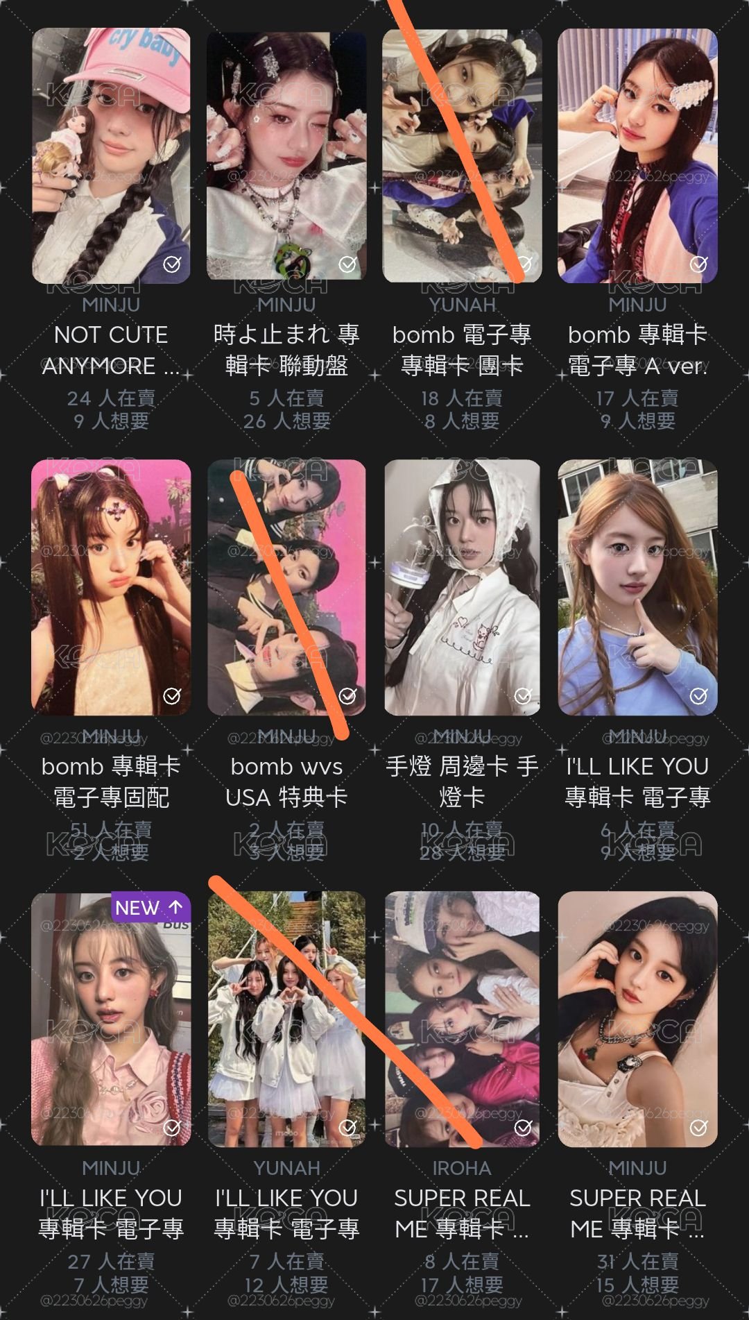 慜盤八張 可拆