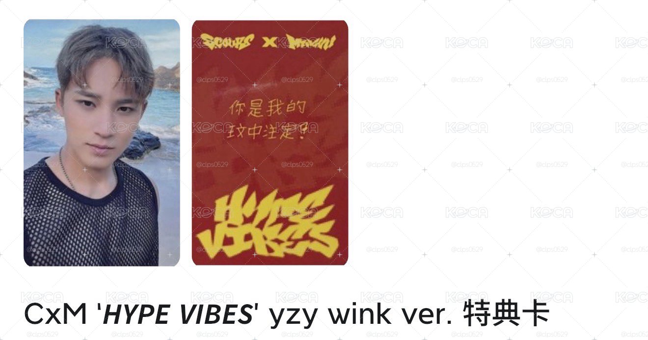 奎兩張中背❣️
