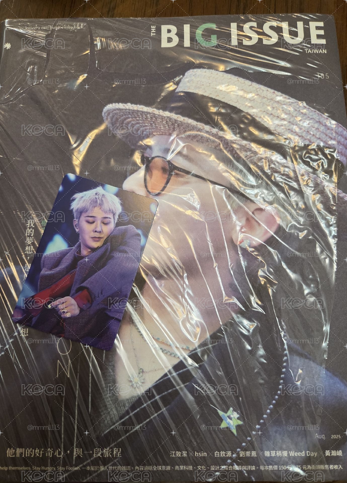 大誌 雜誌 權志龍 GD