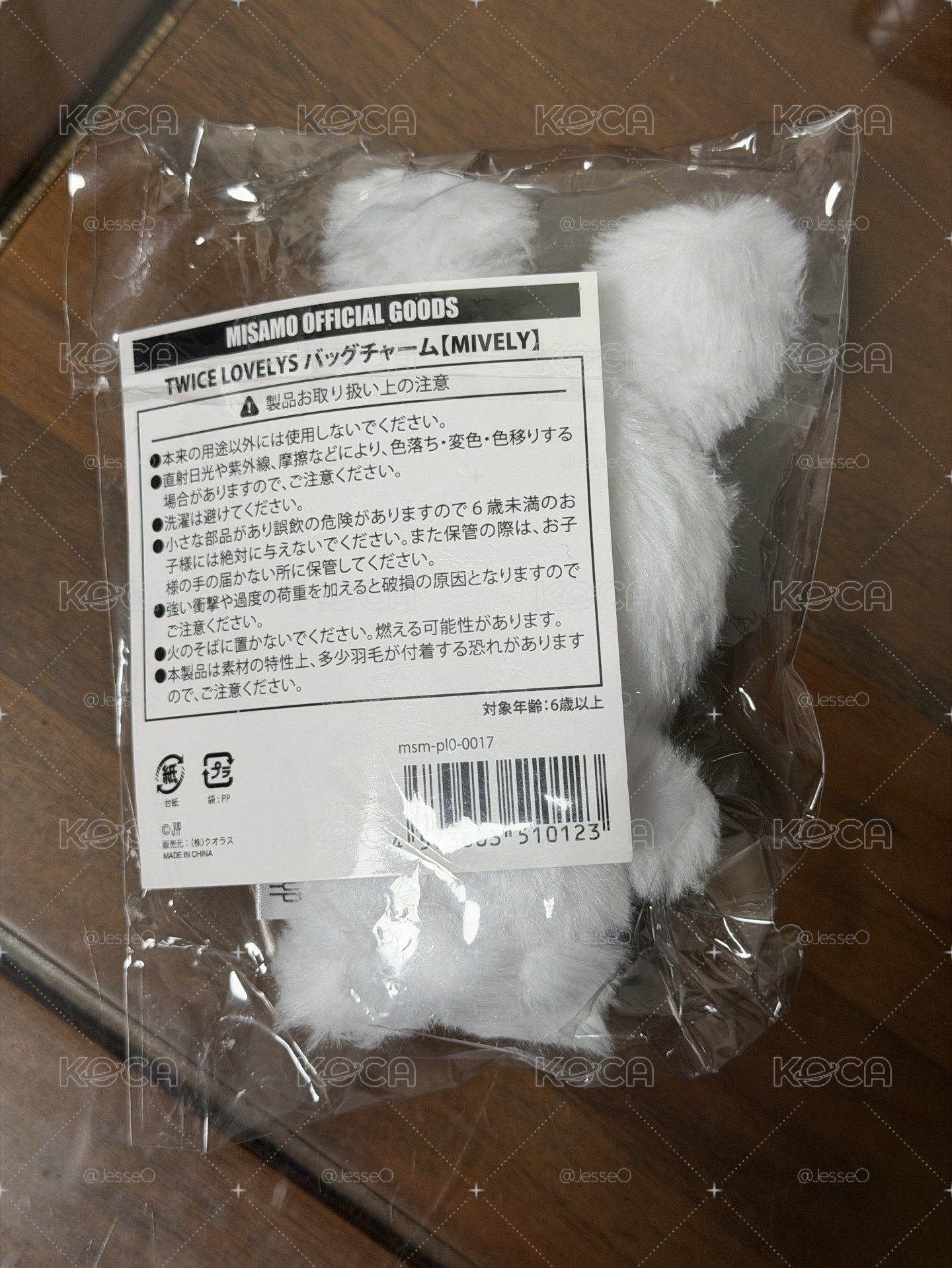Mina 南 兔寶寶娃