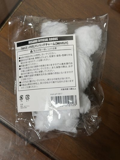 Mina 南 兔寶寶娃
