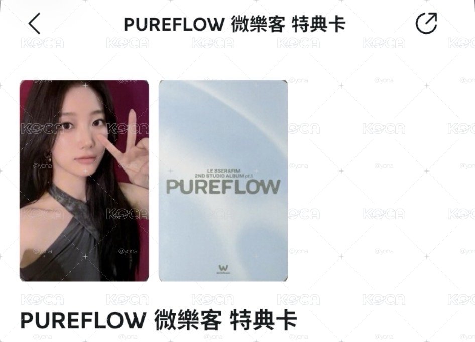 一葉微樂客特典