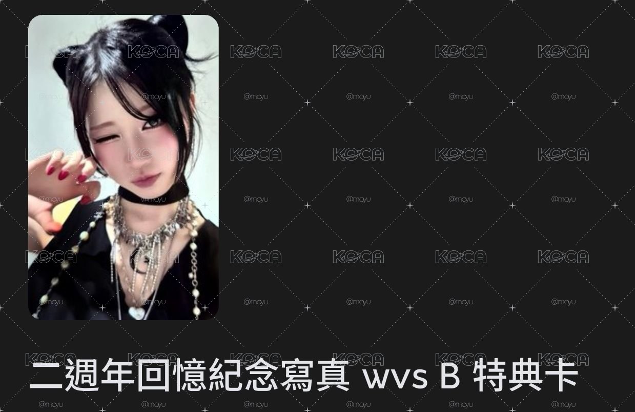 現貨