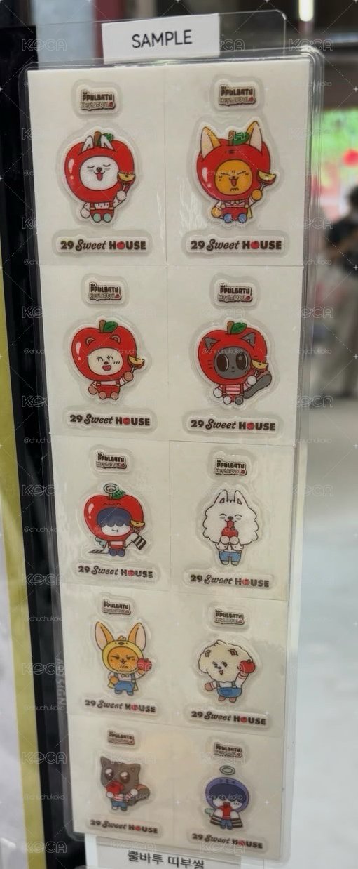 TXT 蘋果快閃店 圭滿額卡+甜點貼紙嘻嘻一套