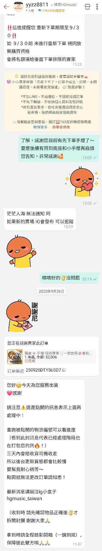 G-DRAGON 權志龍 雛菊手燈含防塵袋