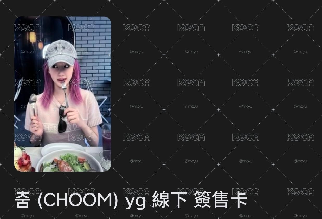 非現