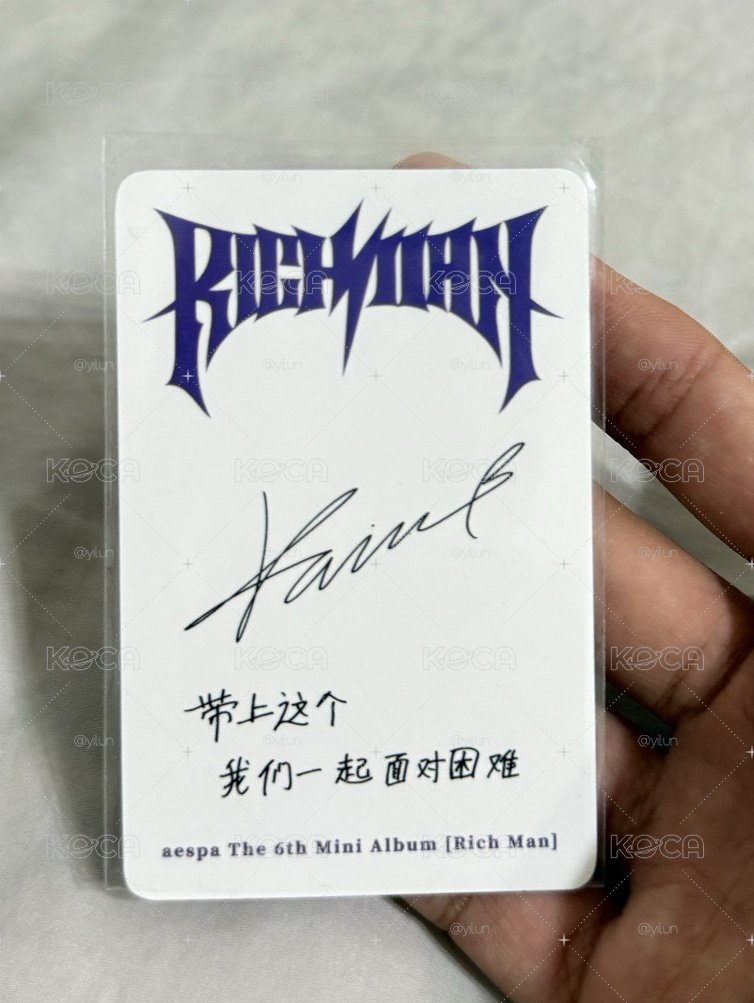 美美的柚卡背