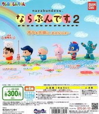 萬代 蠟筆小新排隊公仔-粉色篇 第二彈