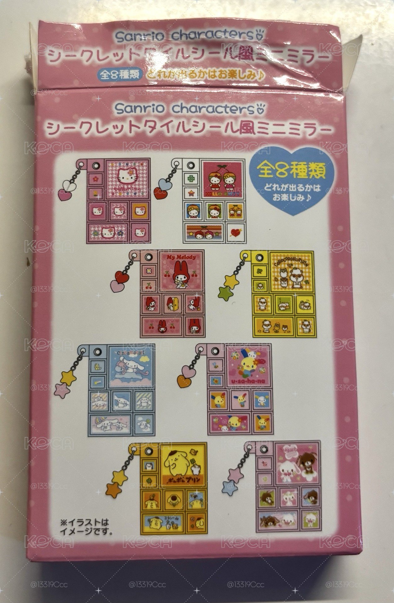 花小兔 小鏡子 三麗鷗盲盒