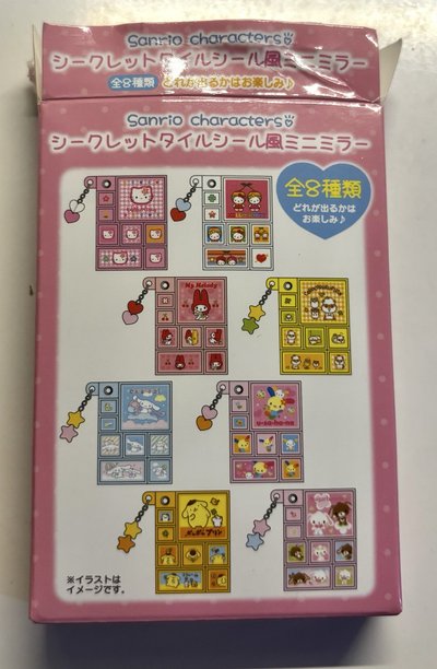花小兔 小鏡子 三麗鷗盲盒