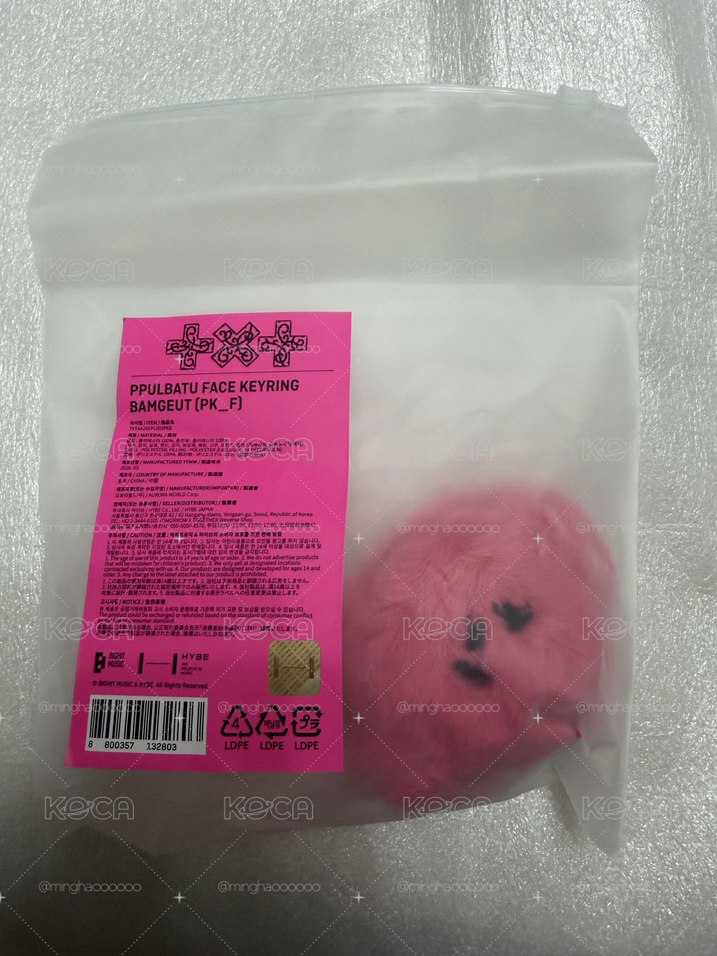 迷八 粉色火龍果鑰匙圈