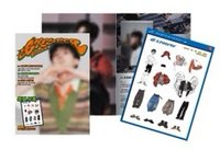 迷1 雜誌 
