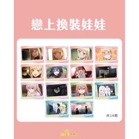 Muse 抽卡機小卡 第一彈