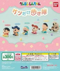 萬代 蠟筆小新屁屁走路造型扭蛋