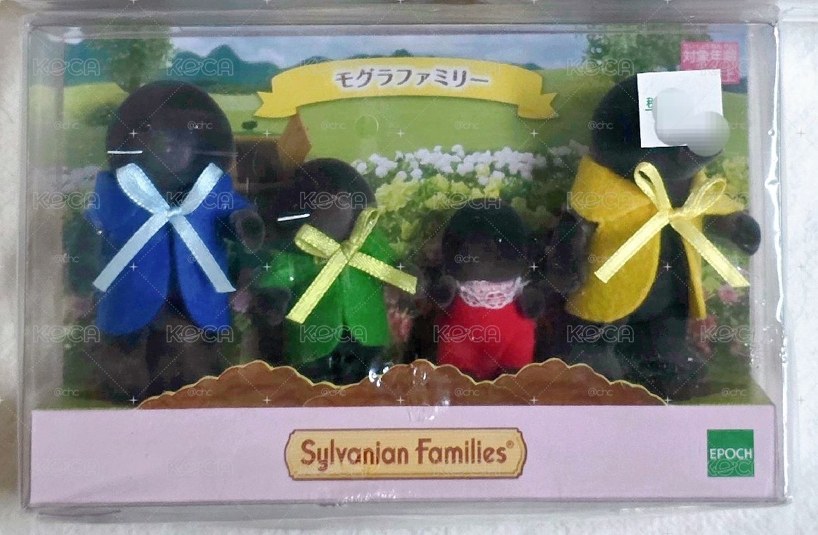 日本森林家族 鼴鼠家族