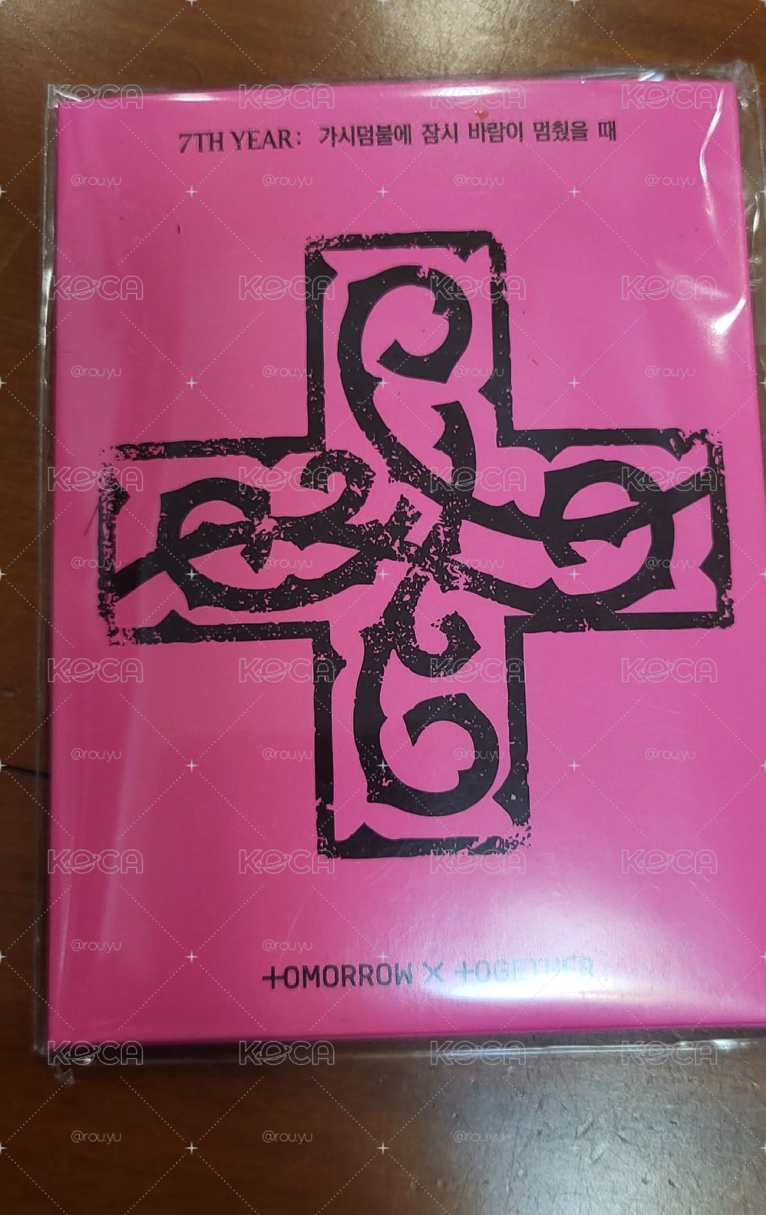未拆角巴專-哼呀寧