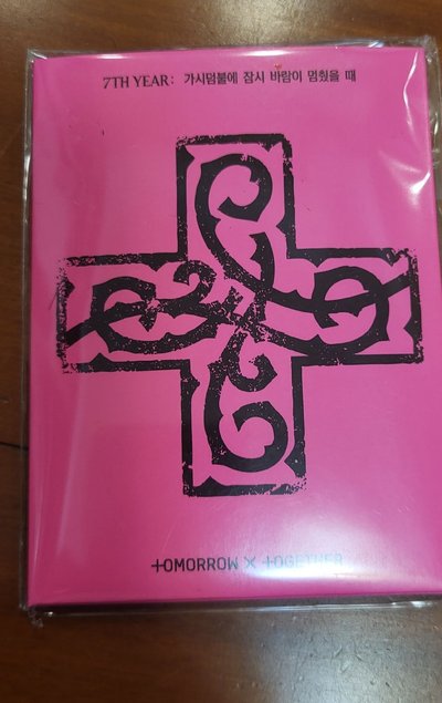 未拆角巴專-哼呀寧