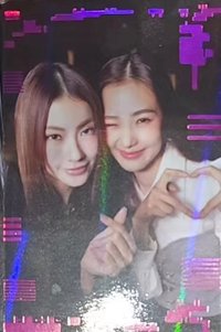 GR NAMTANFILM 周邊卡 隱藏