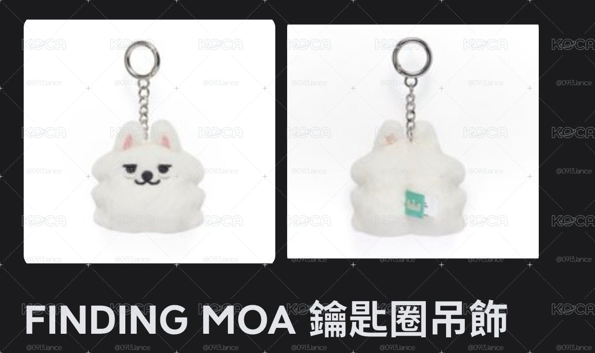 西瓜萌+原皮萌糰子盤