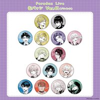 パララブ学園 缶バッジ Ver.41(ブラインド)