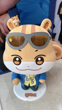 Rufish