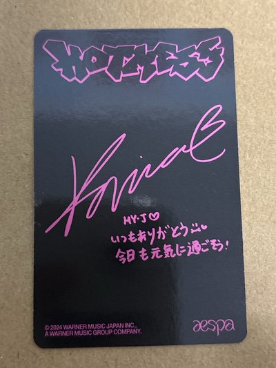(瑕）Hot Mess 7net 特典卡 柚