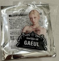 秋別針