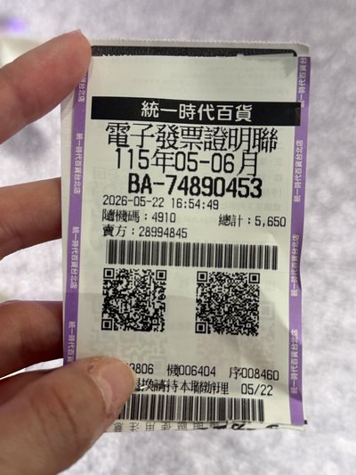 快閃滿額卡明細