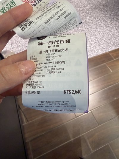 快閃滿額卡明細