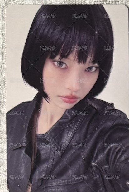 玧