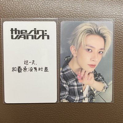 迷七 一直娛 羲承 中背