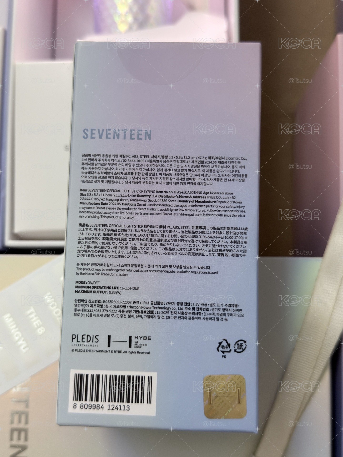 （現貨四個合售 可一日左右寄出）seventeen 克拉棒 一代手燈+二代手燈+一代小手燈+三代小手燈 應援棒