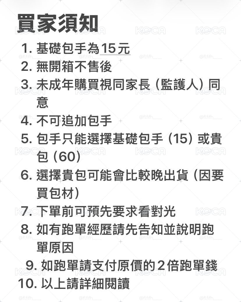 限定盤哈民